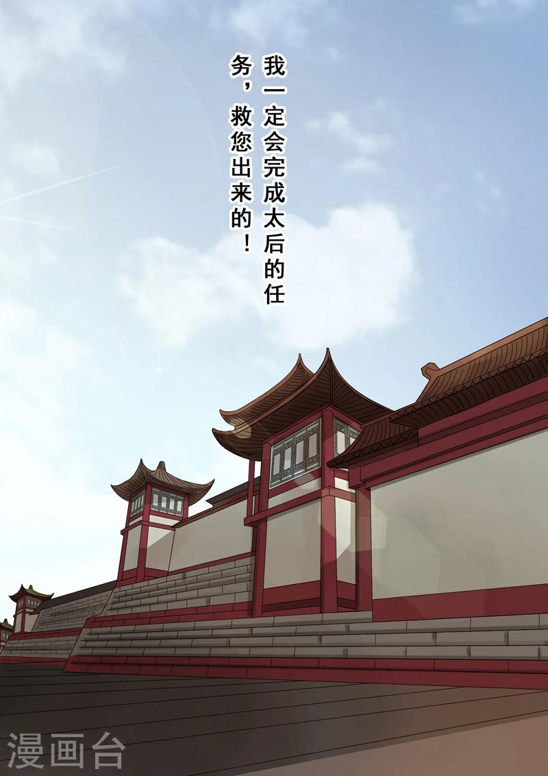 第2季4话 交战412