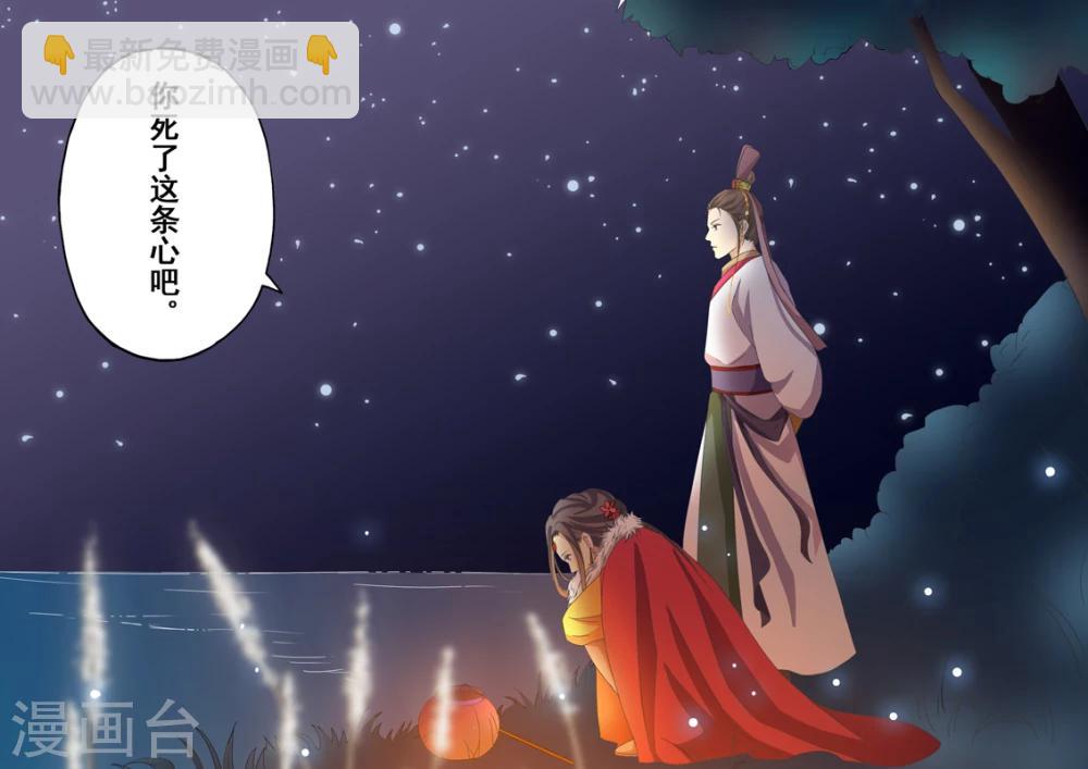 第2季3话 情仇14