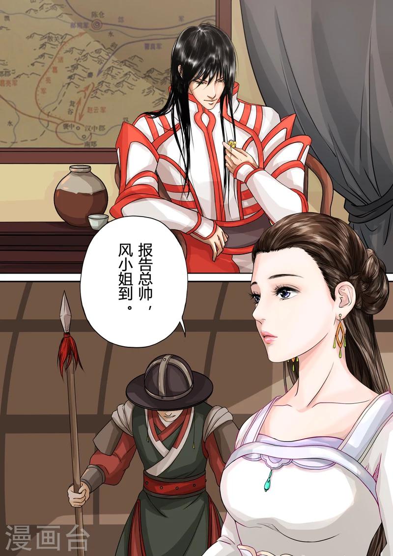 第2季5话 逆战43
