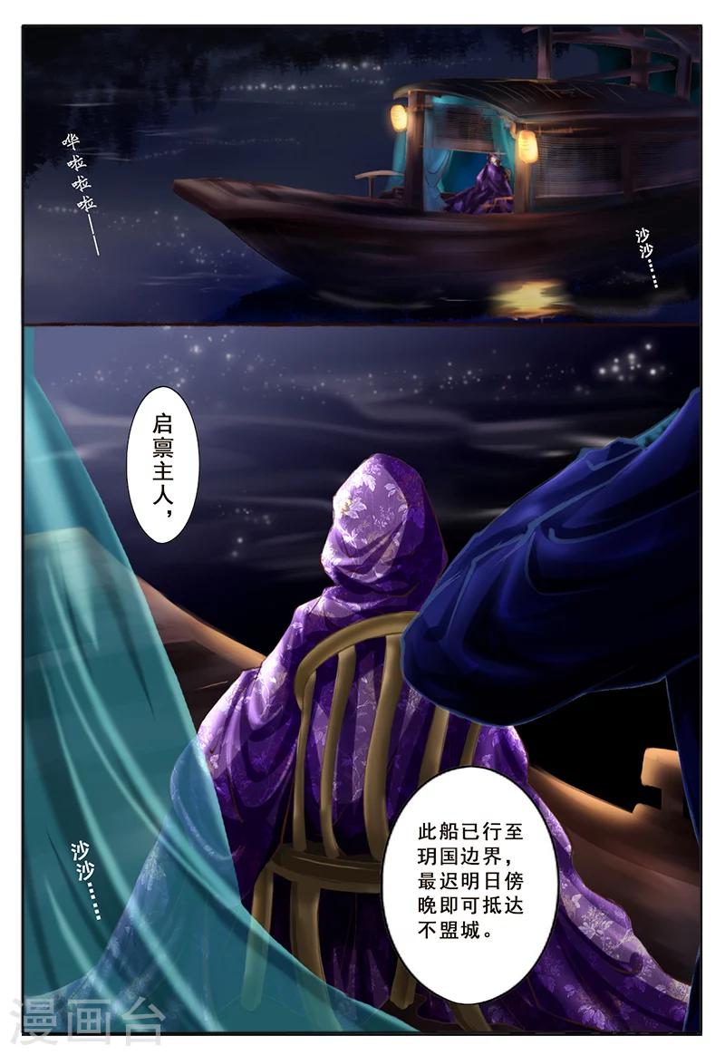第6话 心愿15