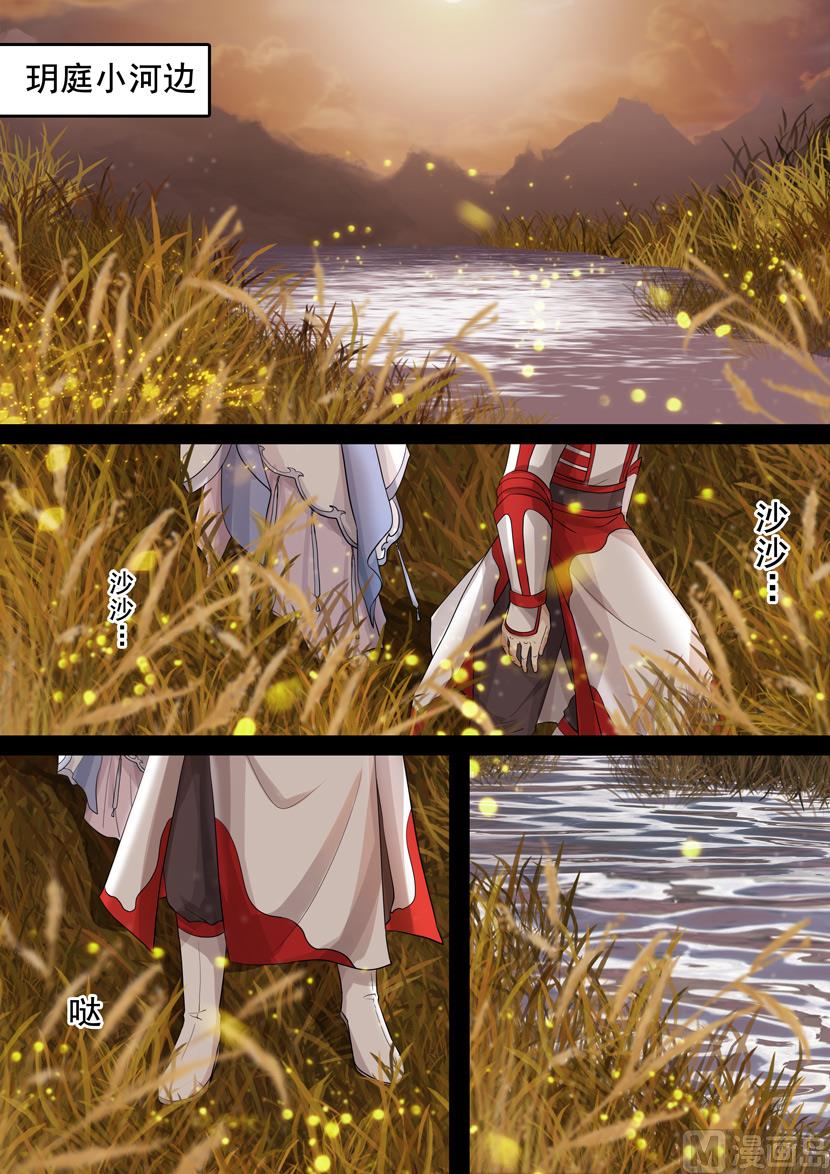 第14话 破军（5）0