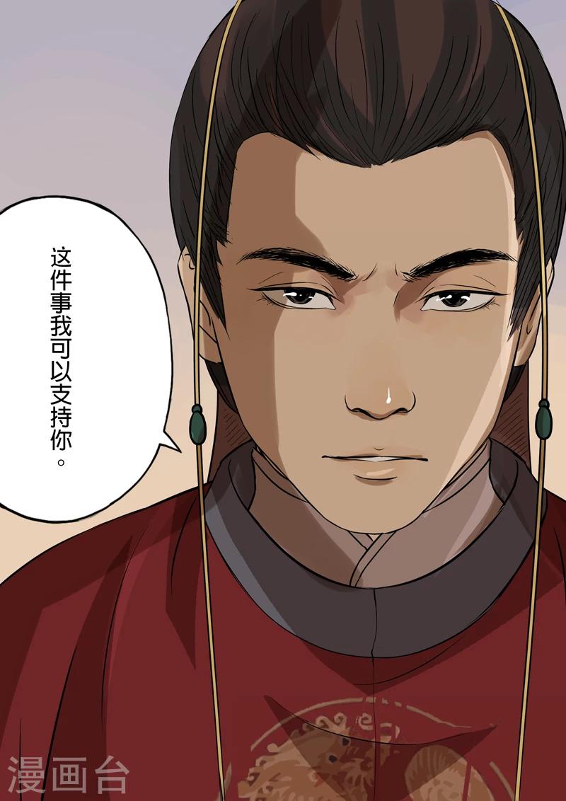 第2季2话 往事314