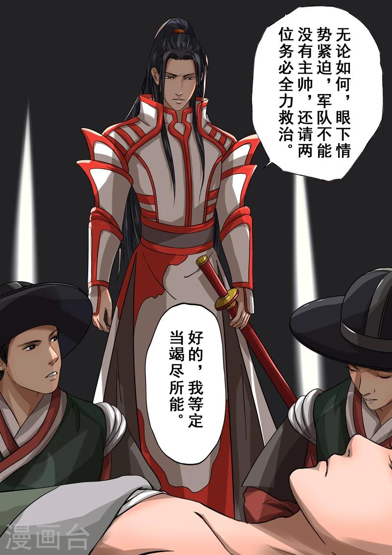 第2季4话 交战613