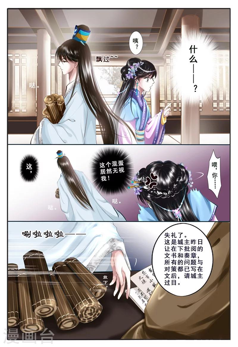 第6话 心愿25