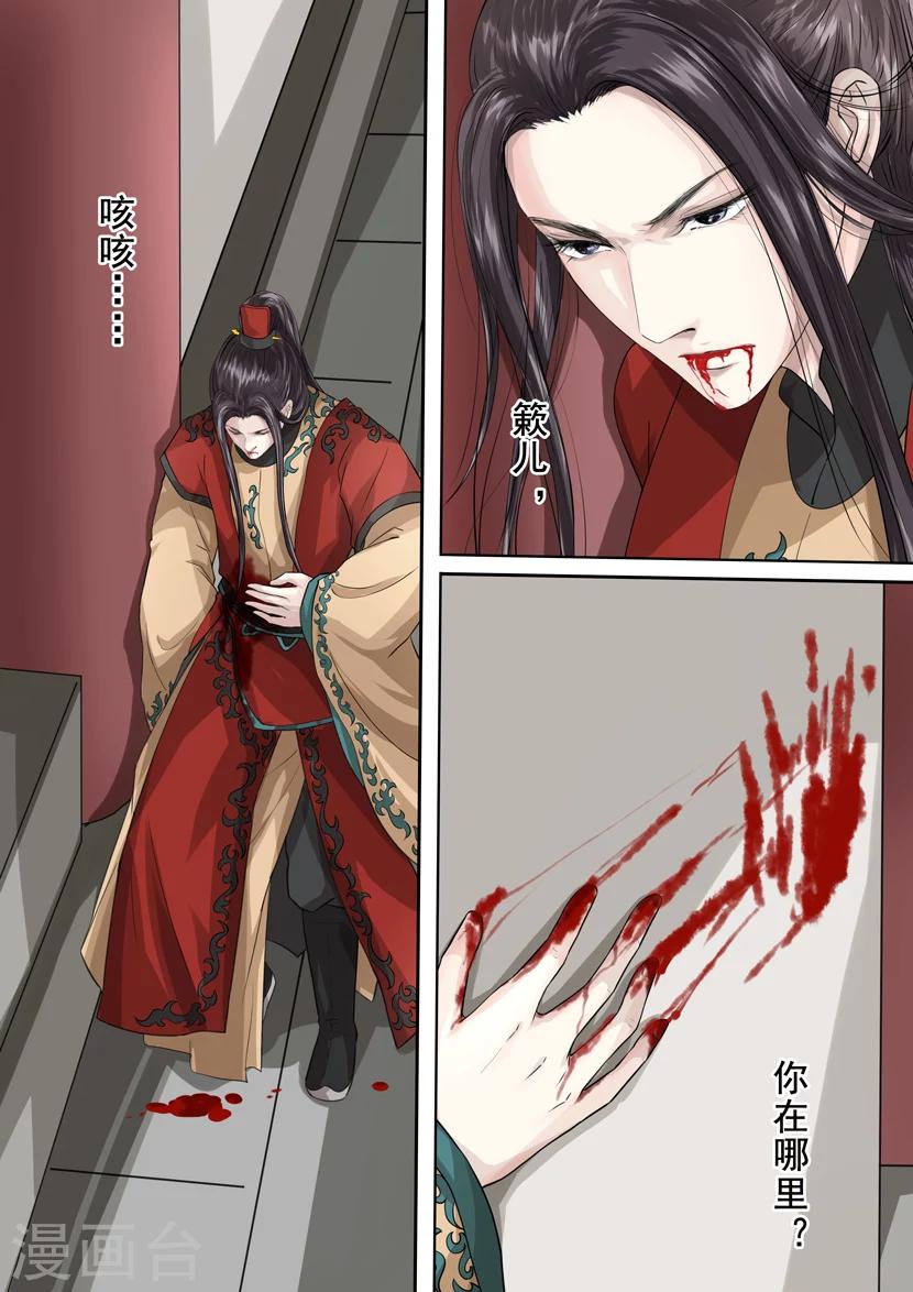 第2季6话 破军21