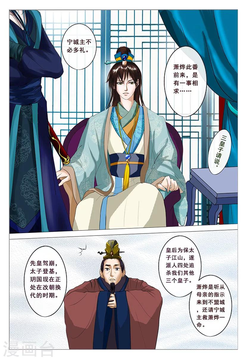 第1话 金秋6