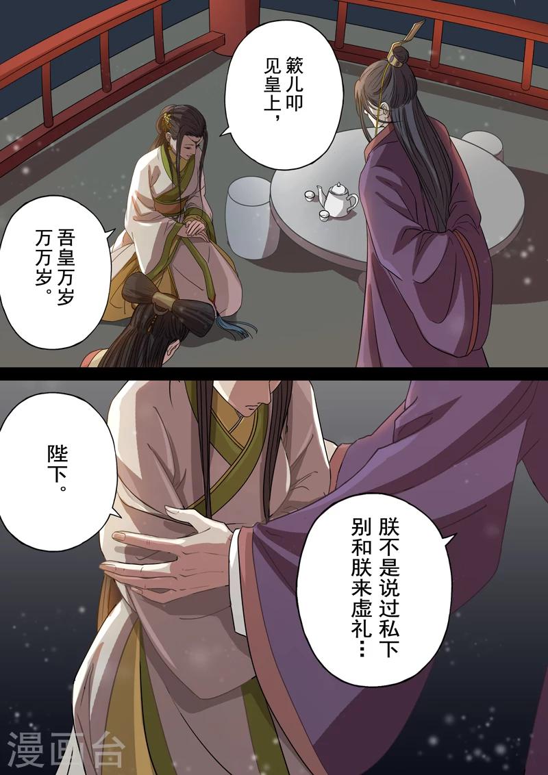 第2季4话 交战34