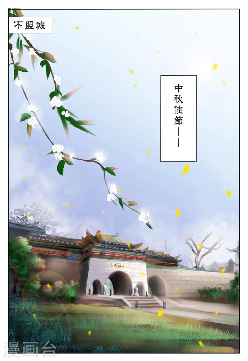 第6话 心愿19