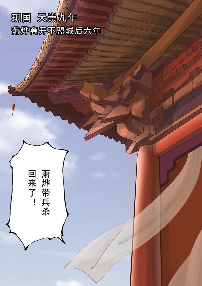第2季1话 重逢16