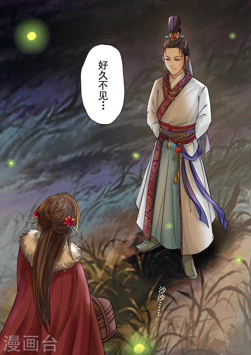 第2季1话 重逢211