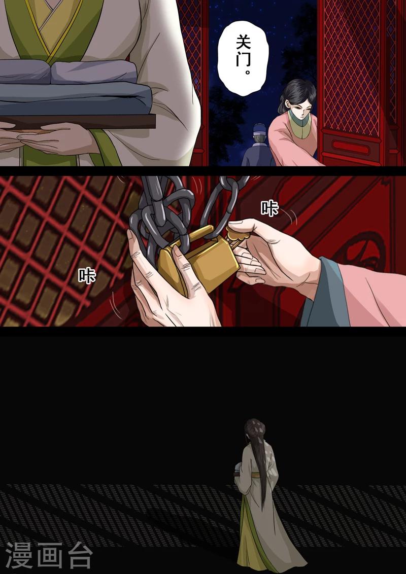 第2季4话 交战48
