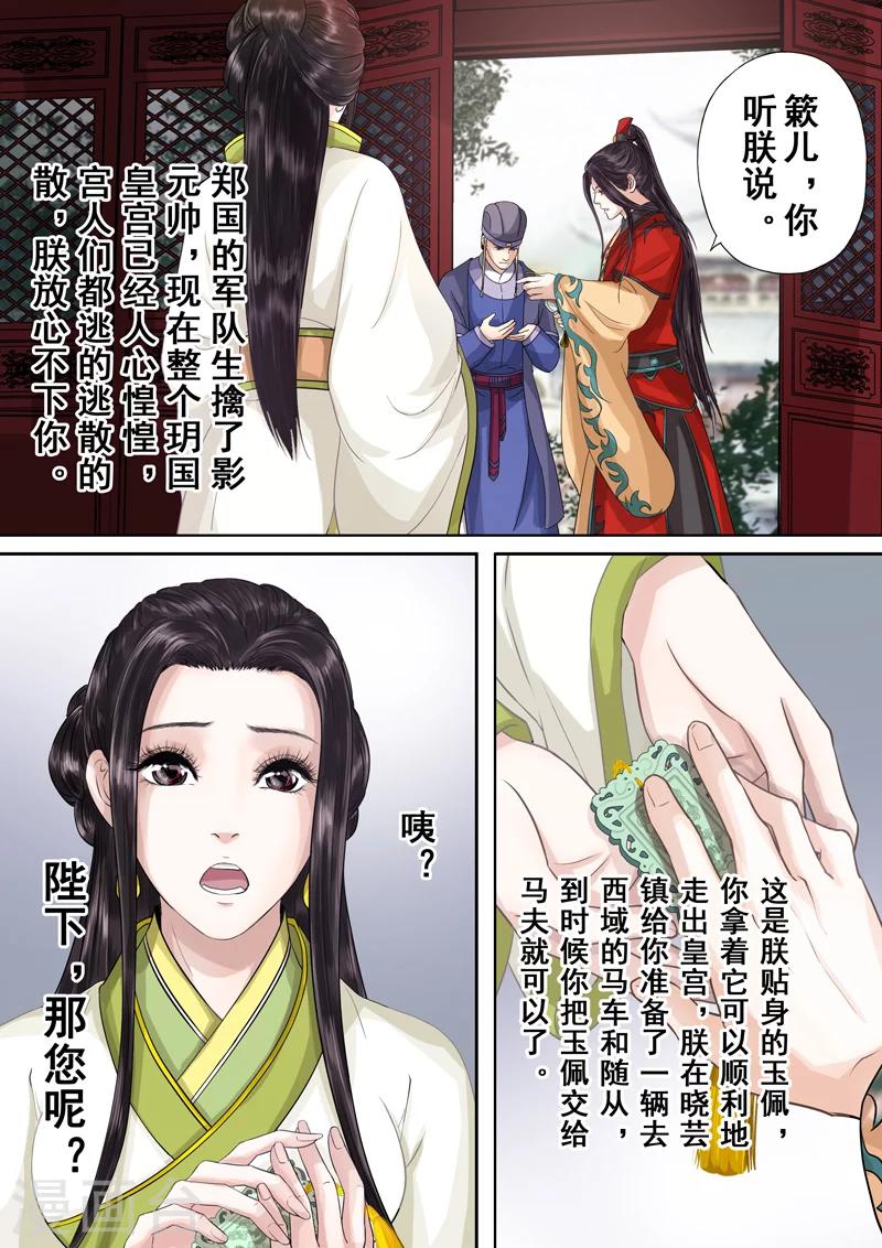 第2季5话 逆战415