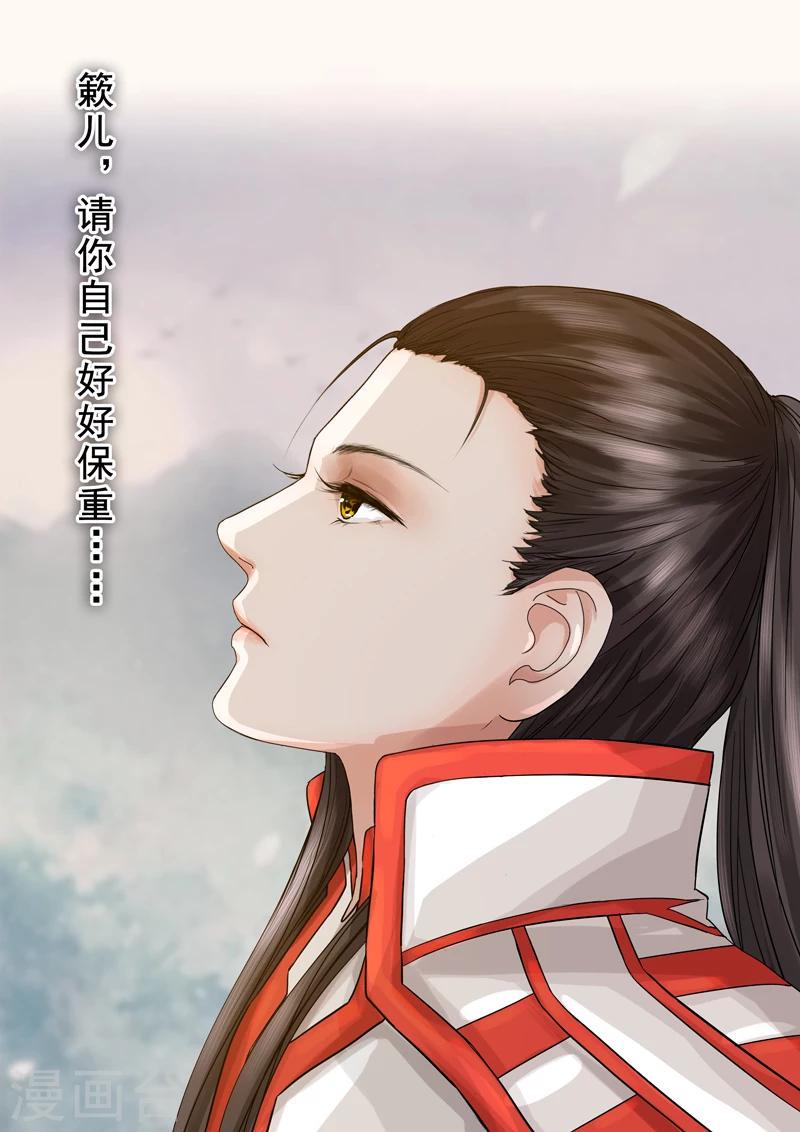 第2季3话 情仇56