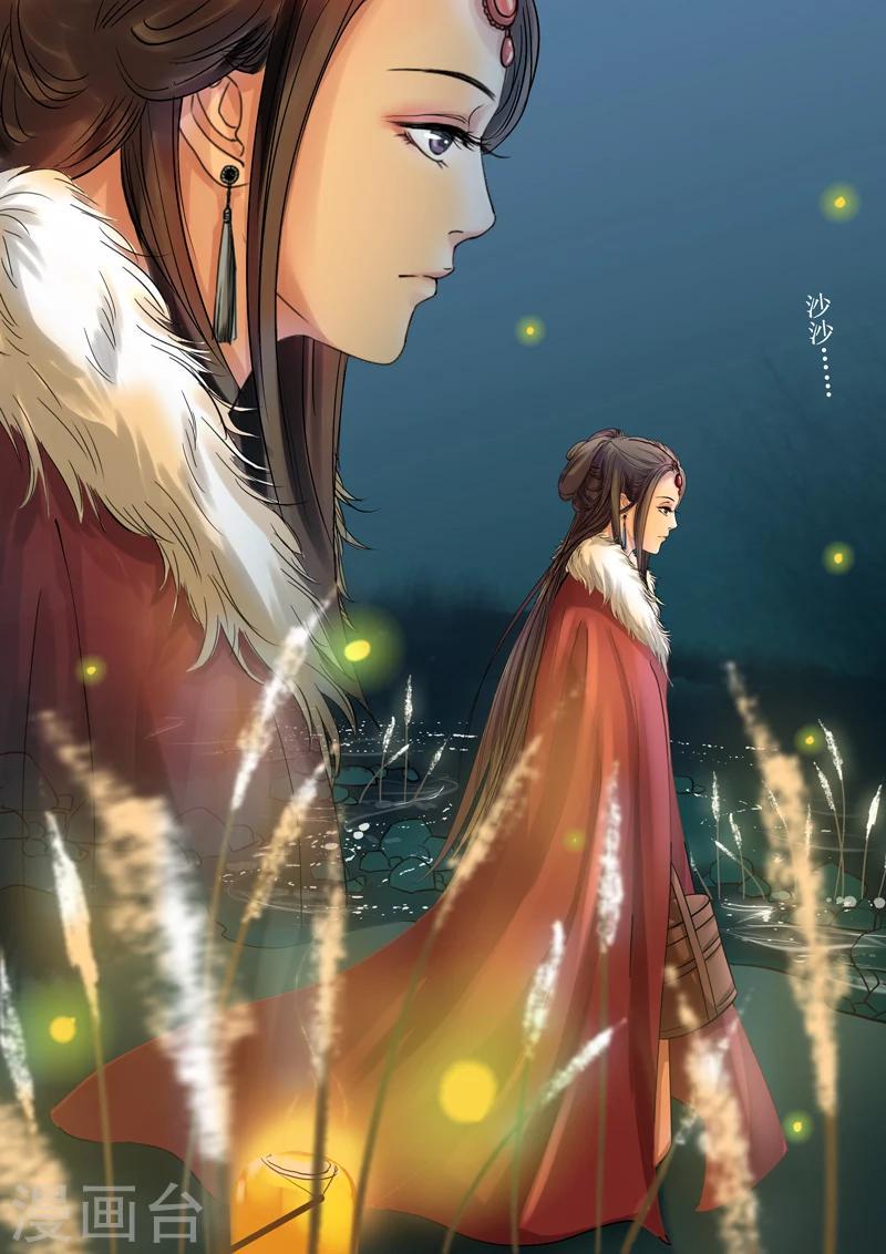 第2季1话 重逢29