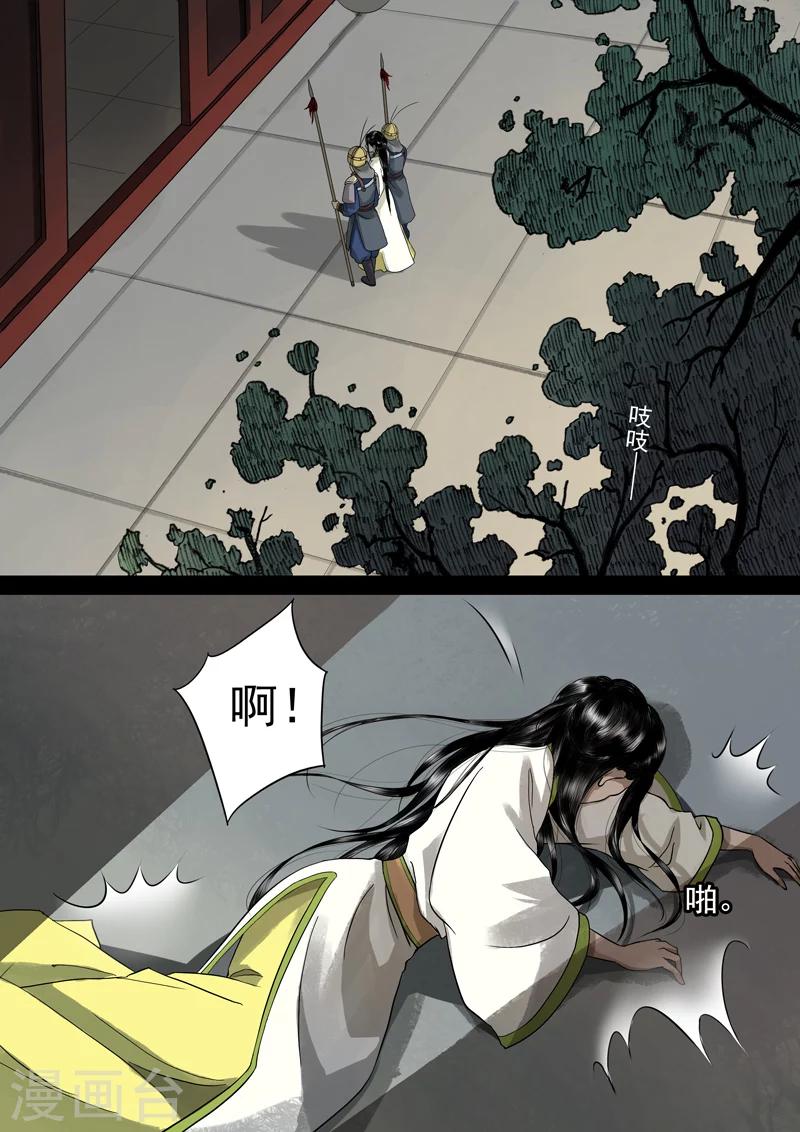 第2季4话 交战42