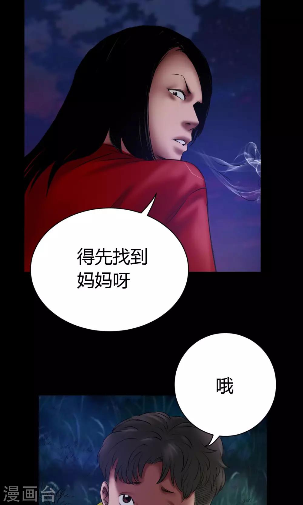 第48话 囚禁15