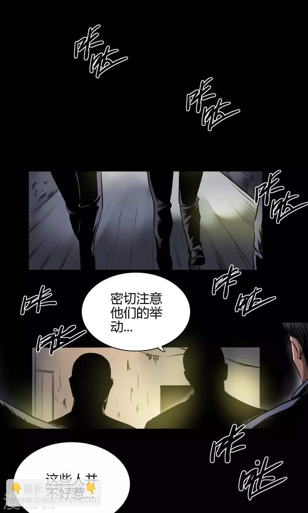第23话 火拼0