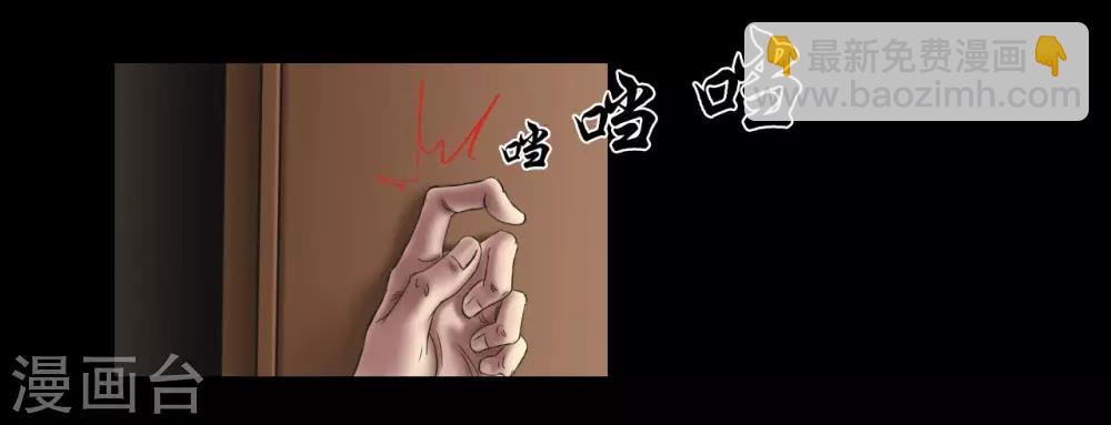 第109话 谁在意真相？22