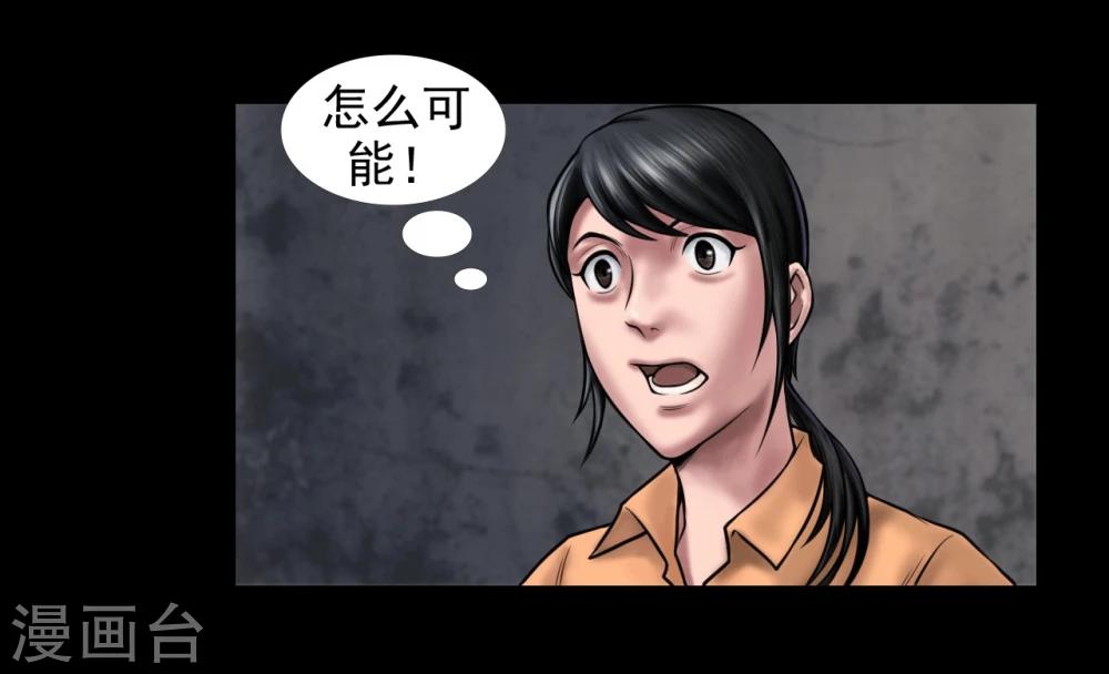 第101话 人生如戏26