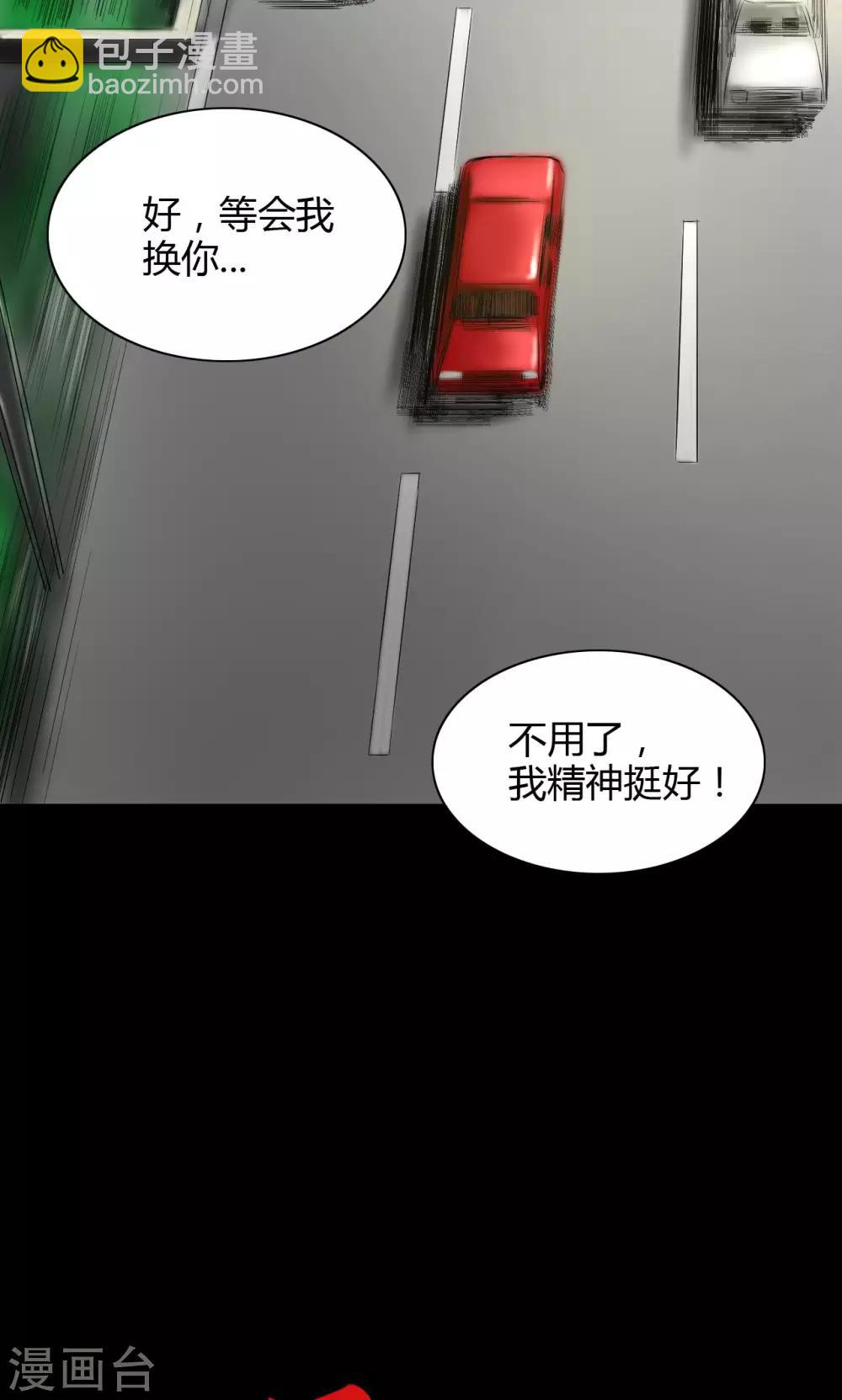 第34话 农田问路4