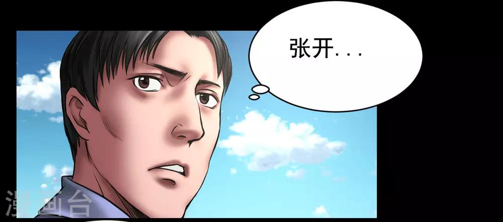 第96话 已疯的凯利24