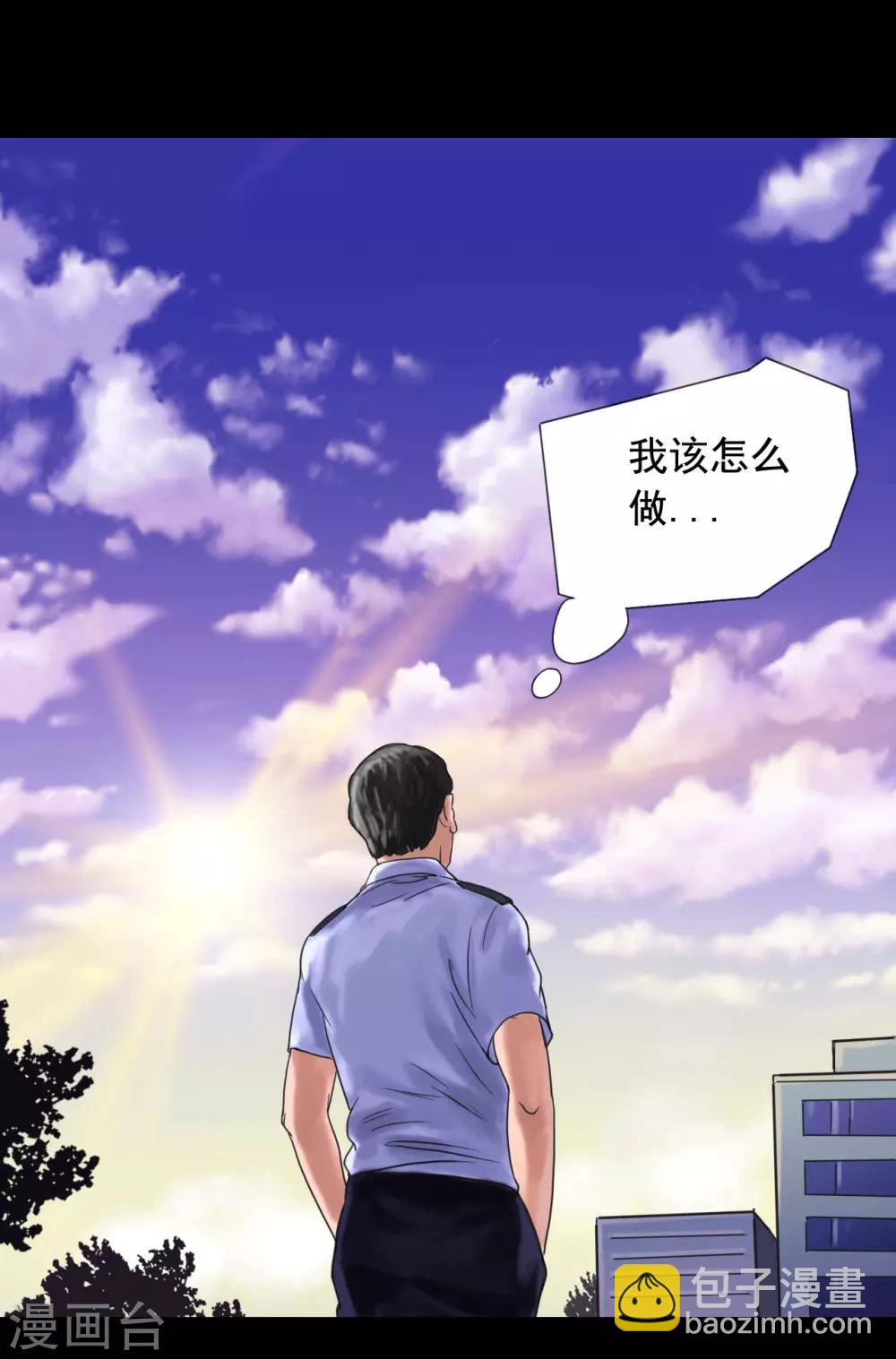 第116话 正义的伙伴36