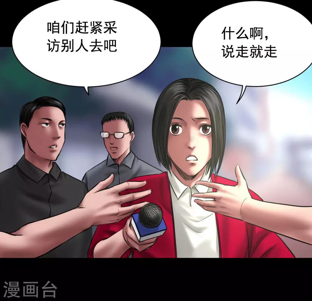 第96话 已疯的凯利27
