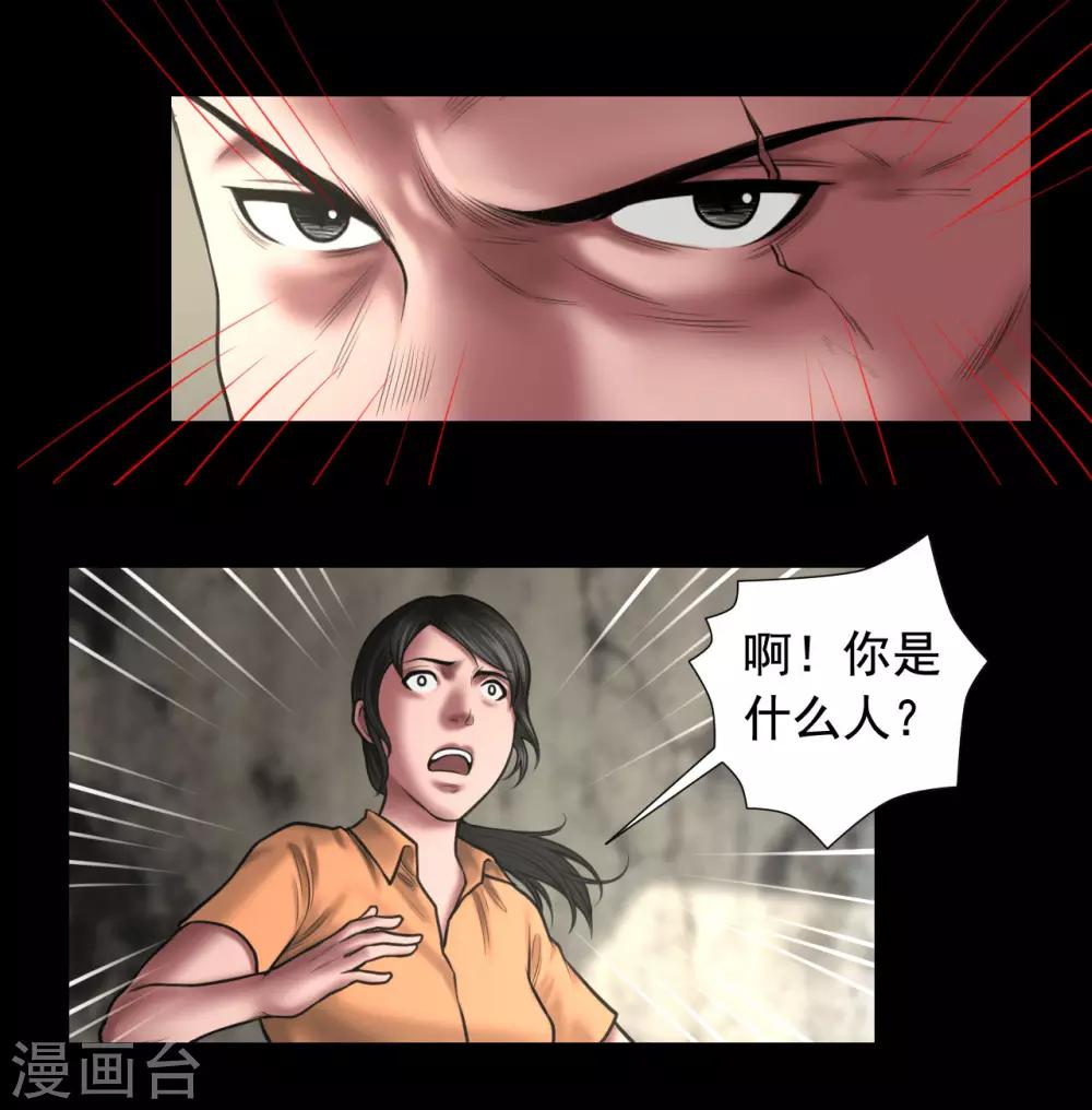 第99话 藏身的位置12