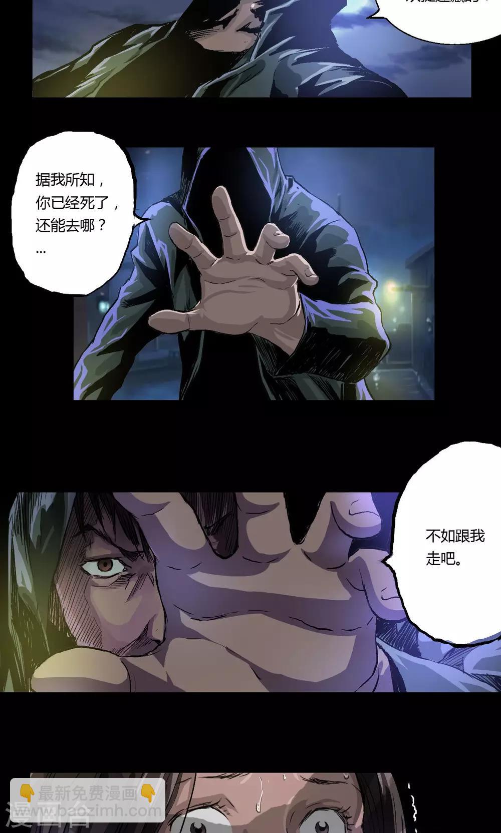 第13话 地下赌场9