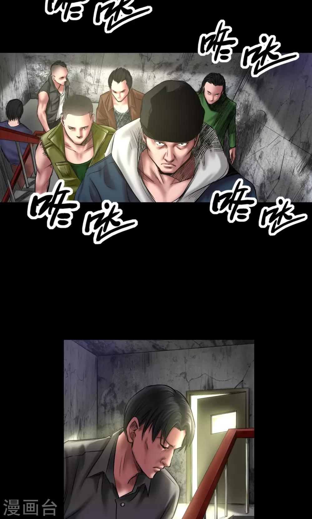 第70话 三处激战0