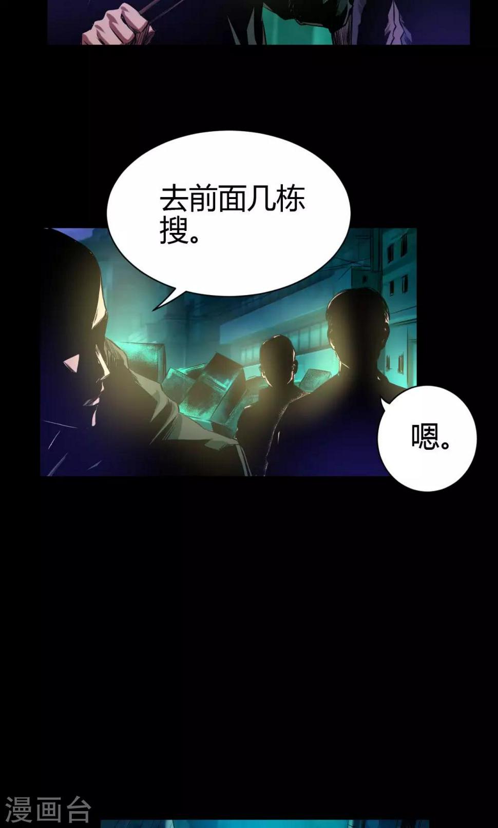 第41话 钟涛8