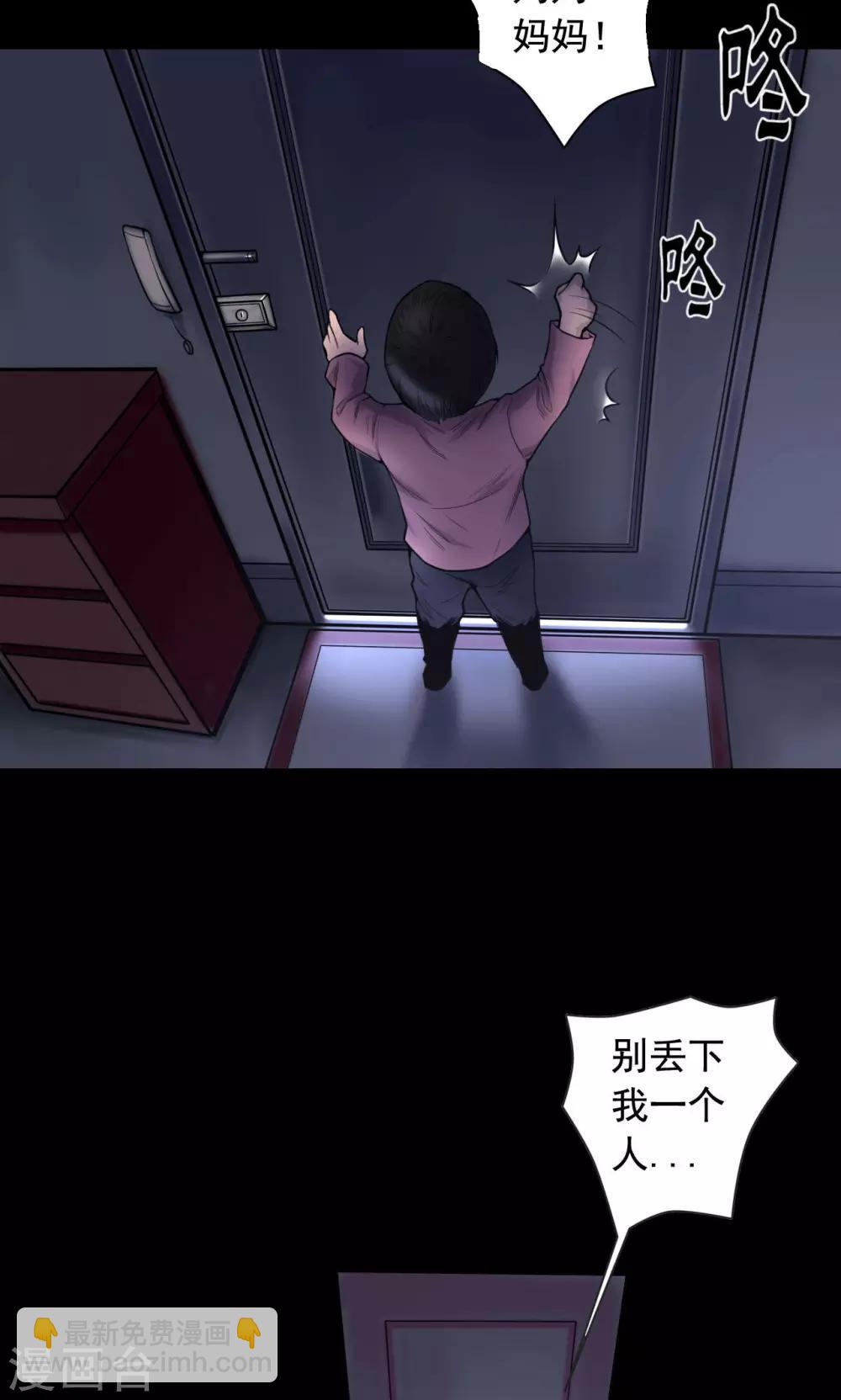 第76话 童年闪回16