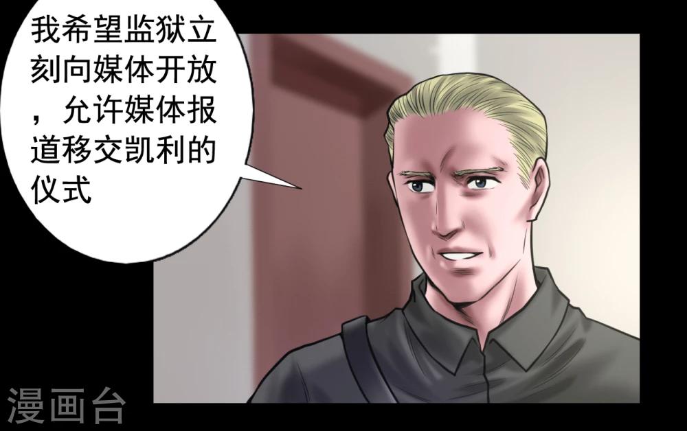 第92话 揣测33