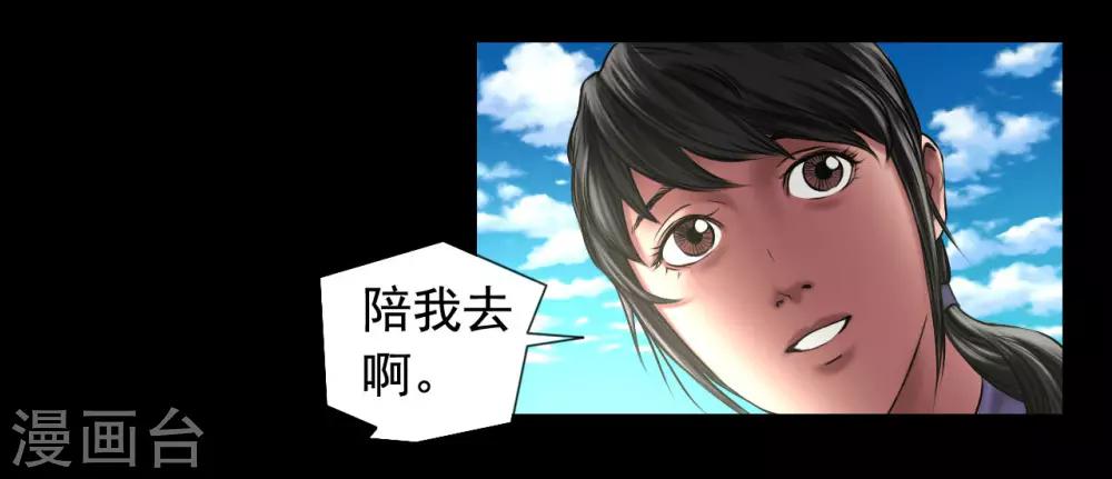 第117话 五亿探长27