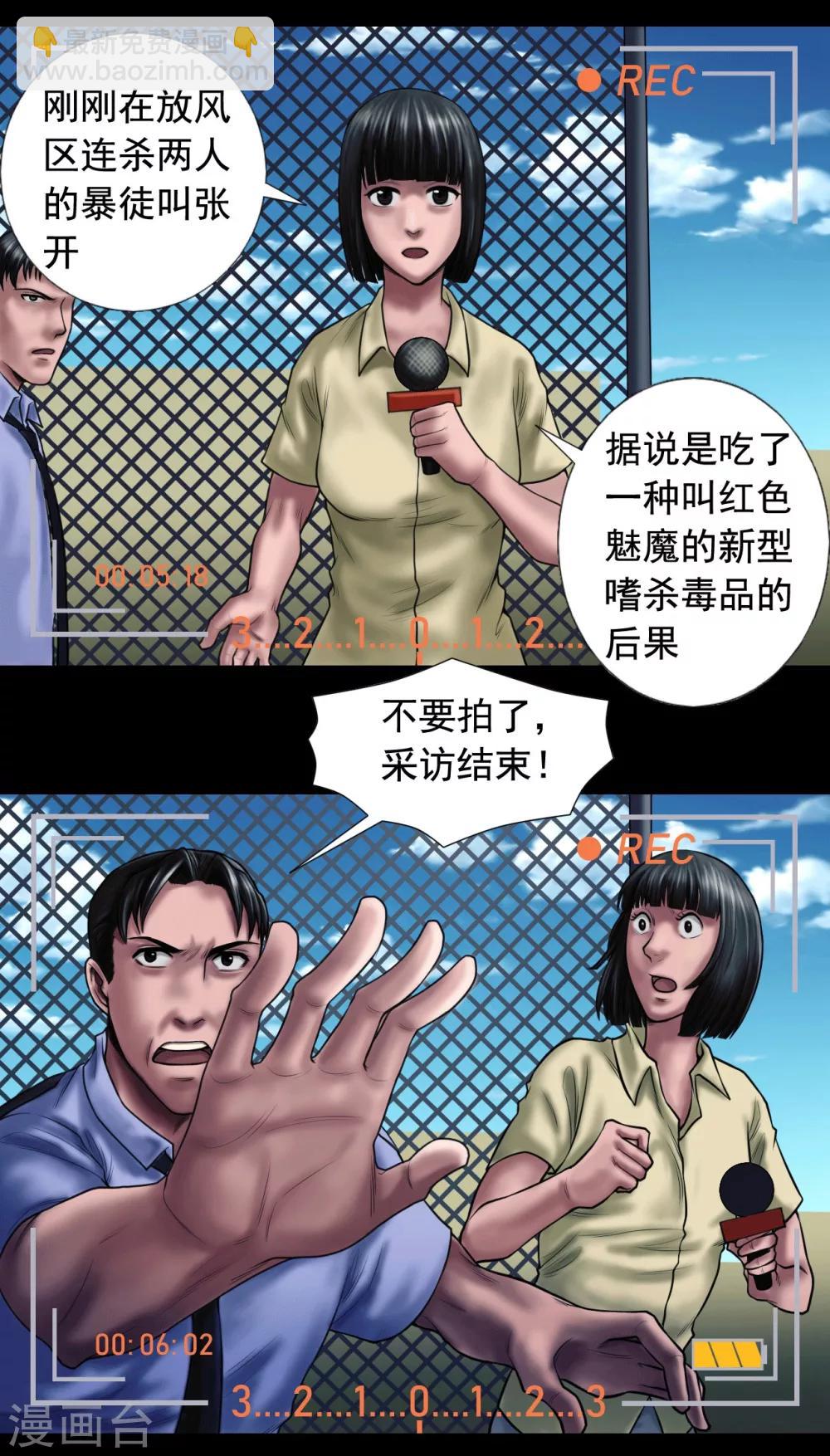 第101话 人生如戏17