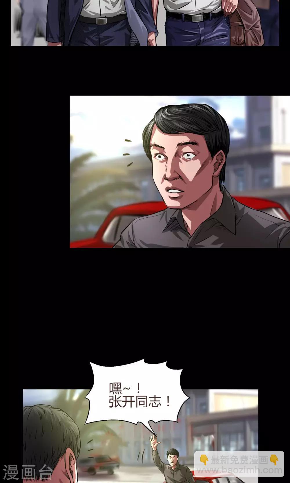 第33话 初到小镇3
