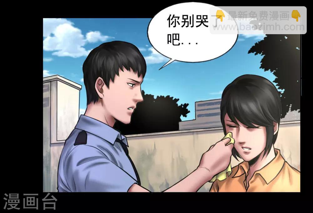 第95话 鼓励27