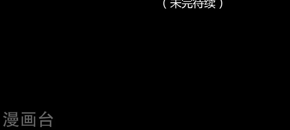 第3话 查案25