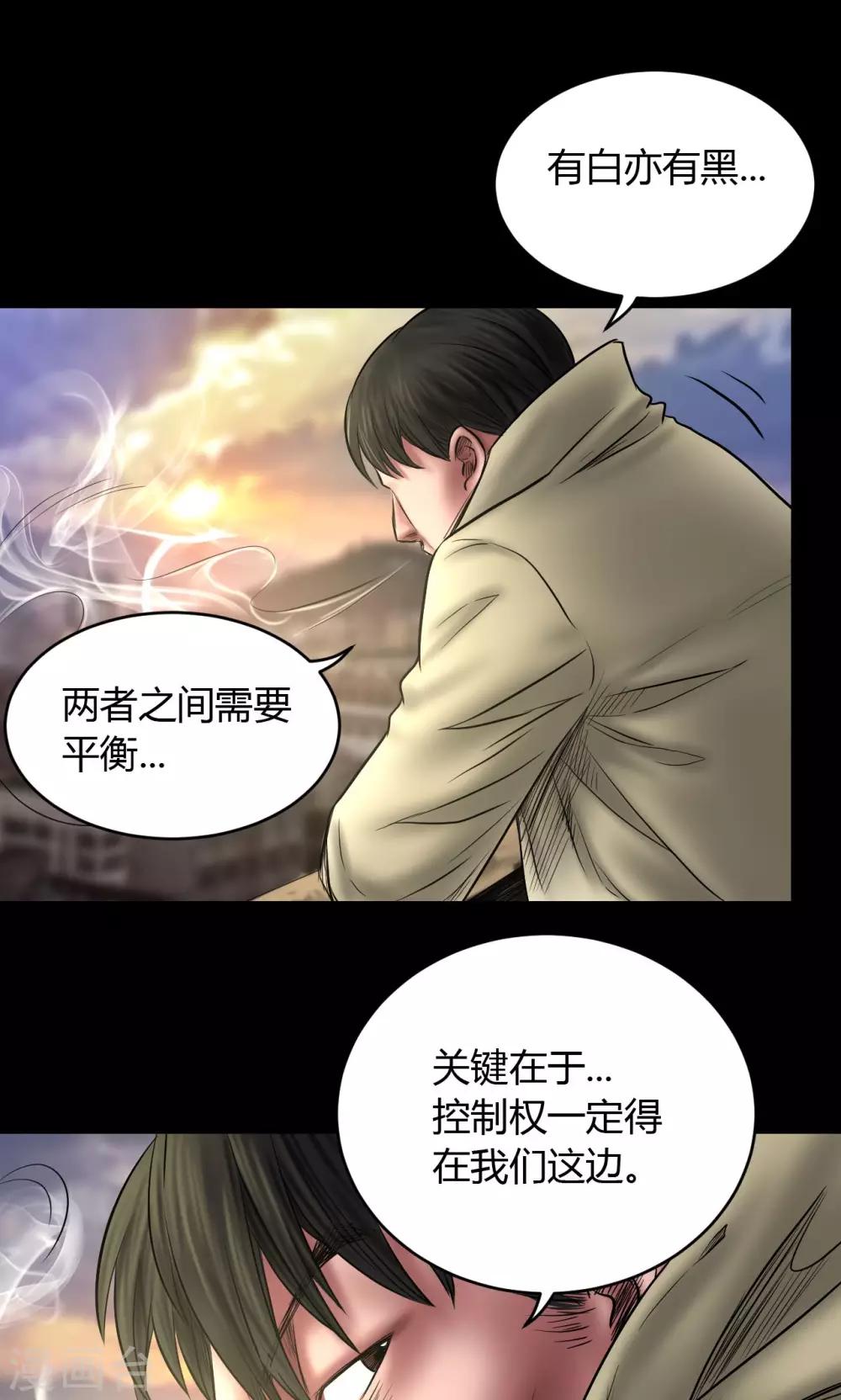 第73话 结束也是开始（第一季完）12