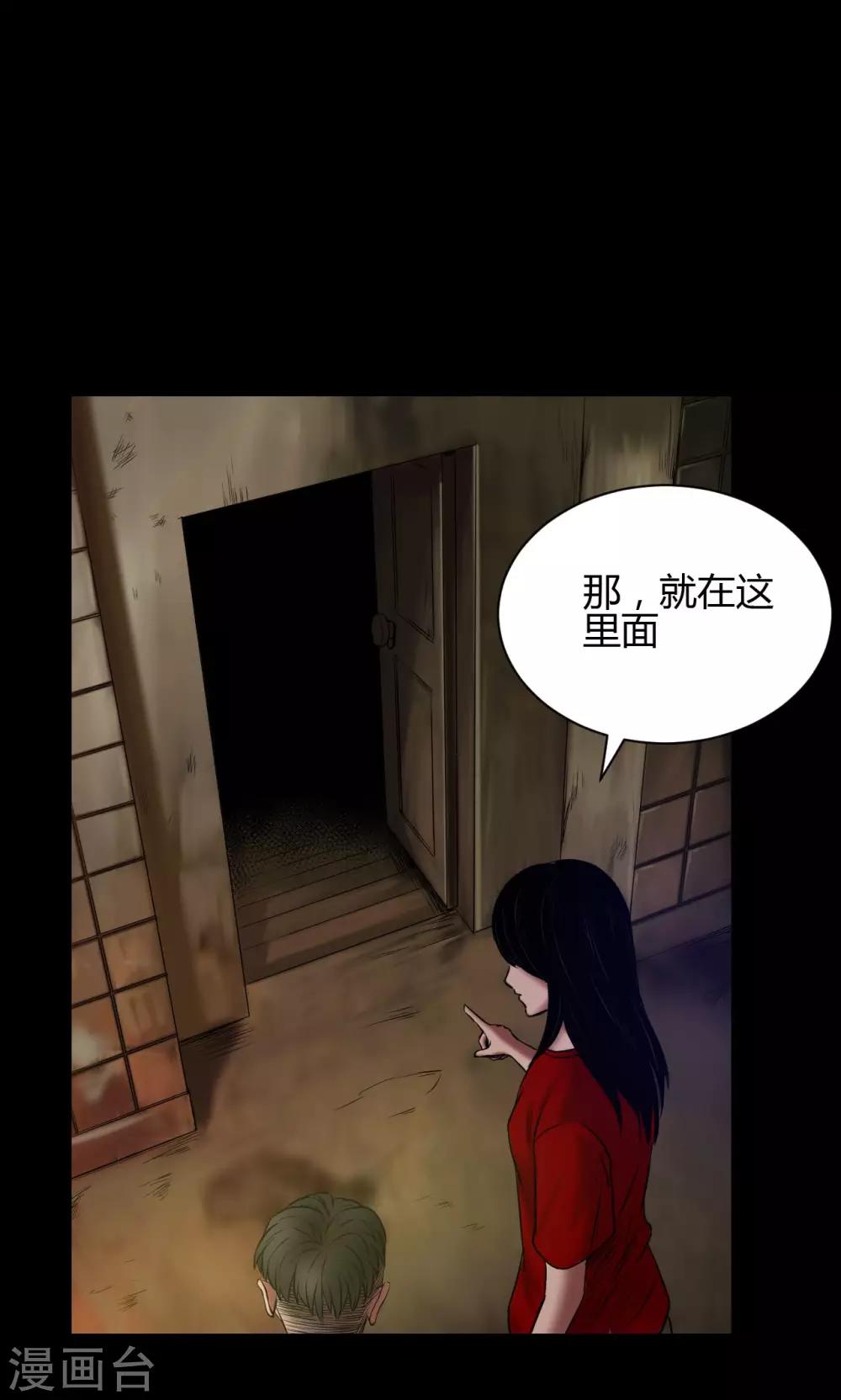 第49话 失踪案5
