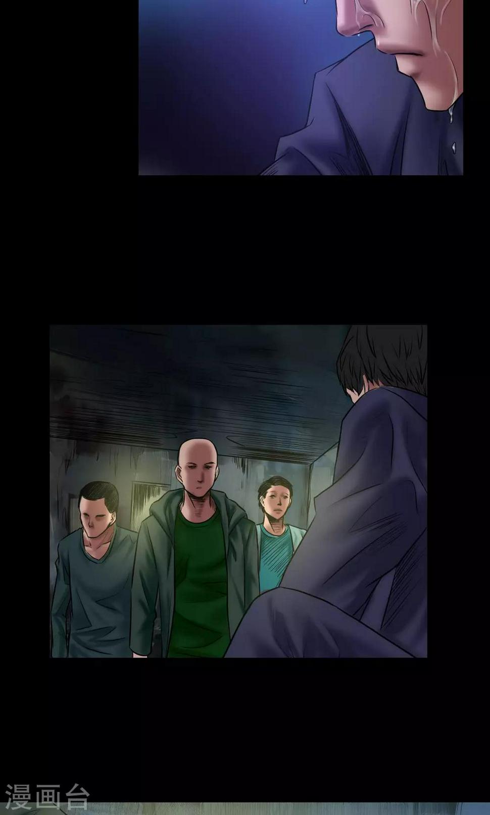 第56话 雨夜枪杀5