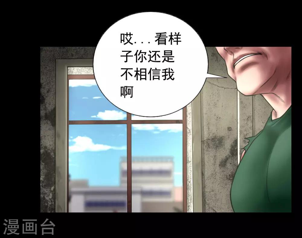 第99话 藏身的位置24