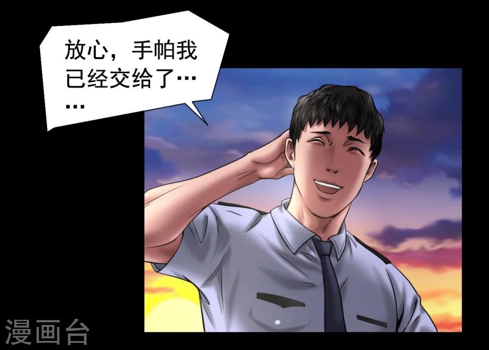 第110话 最好的人5