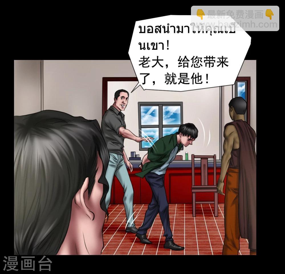 第120话 重逢2