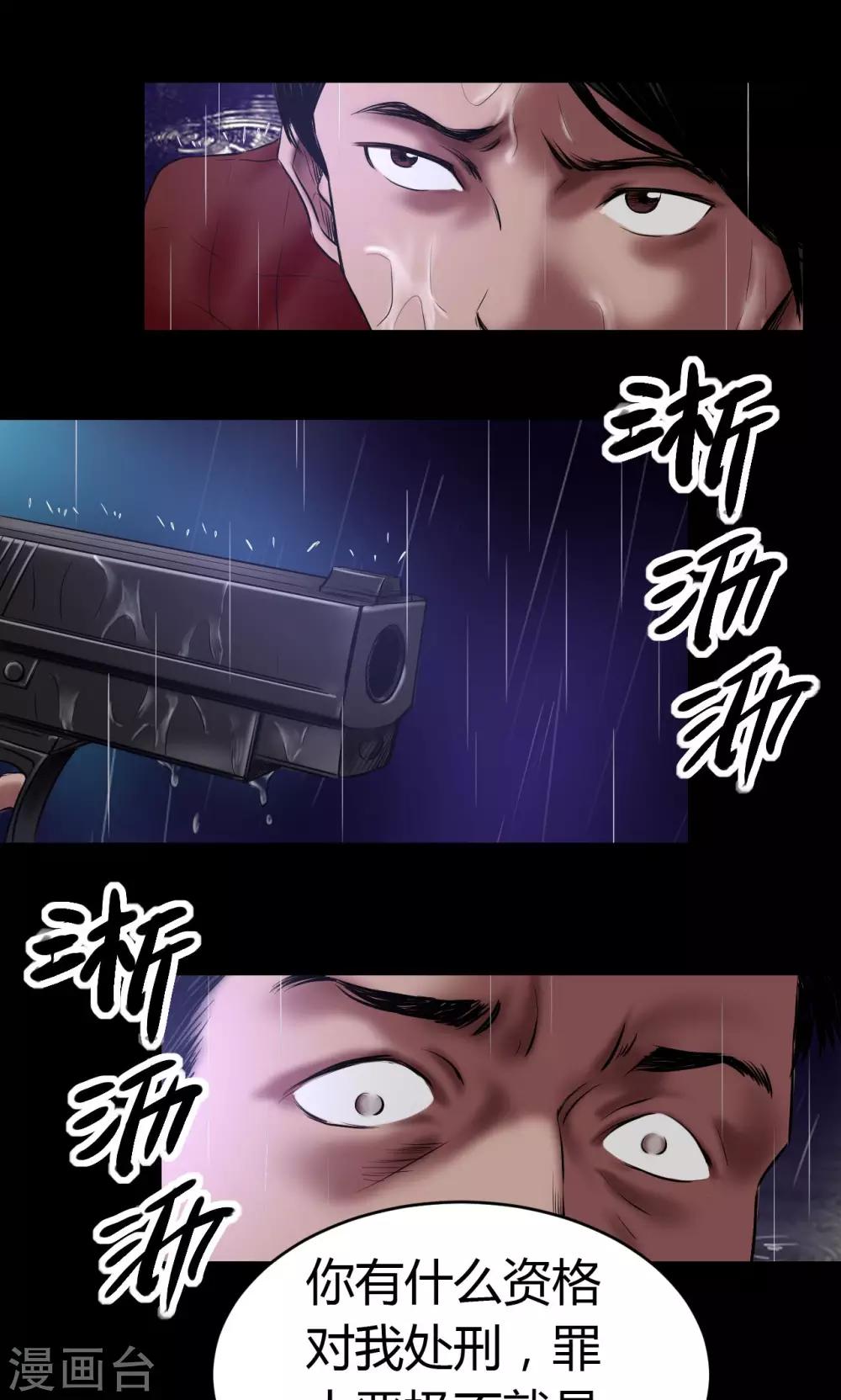 第55话 老K0