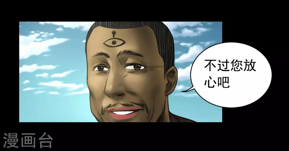 第93话 帕帕颂25