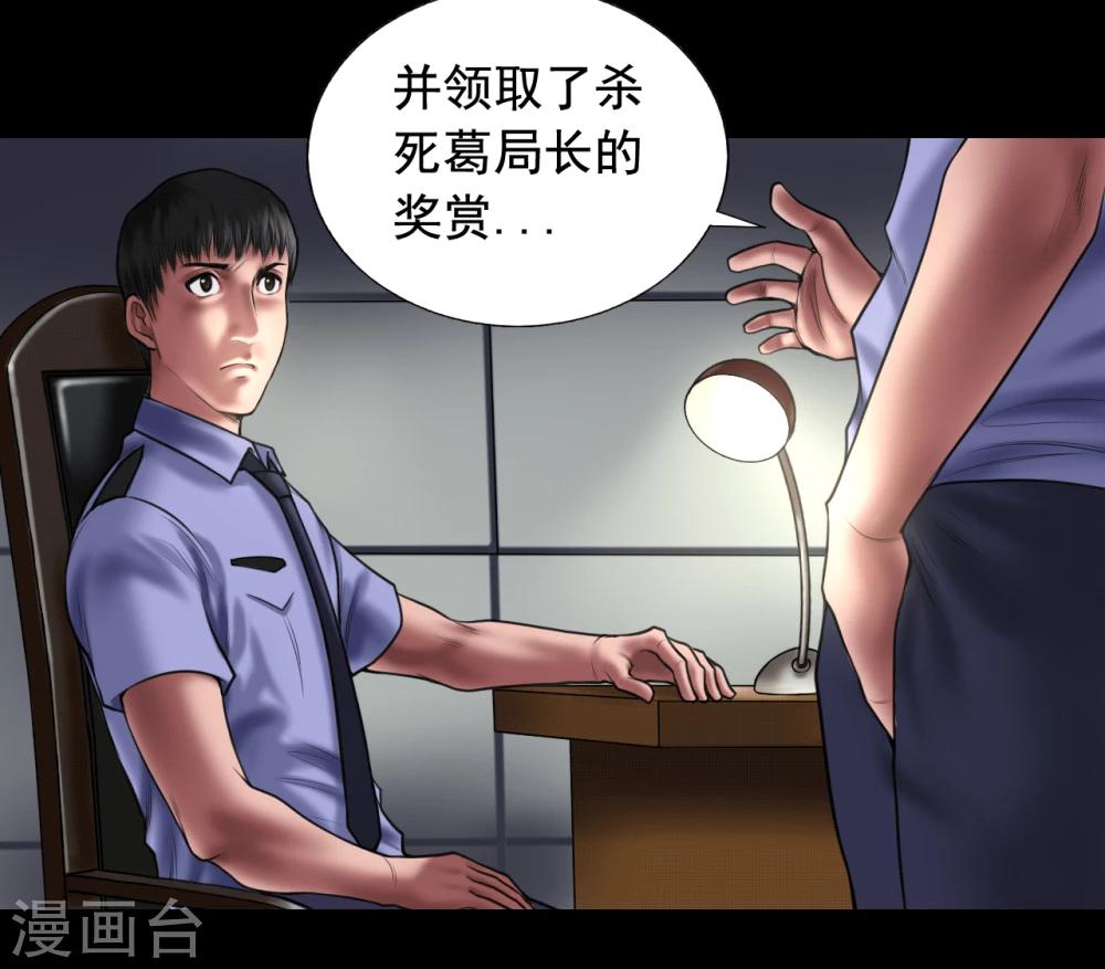 第98话 母亲的下落12
