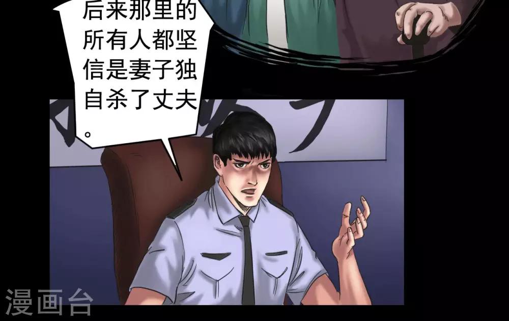 第109话 谁在意真相？3