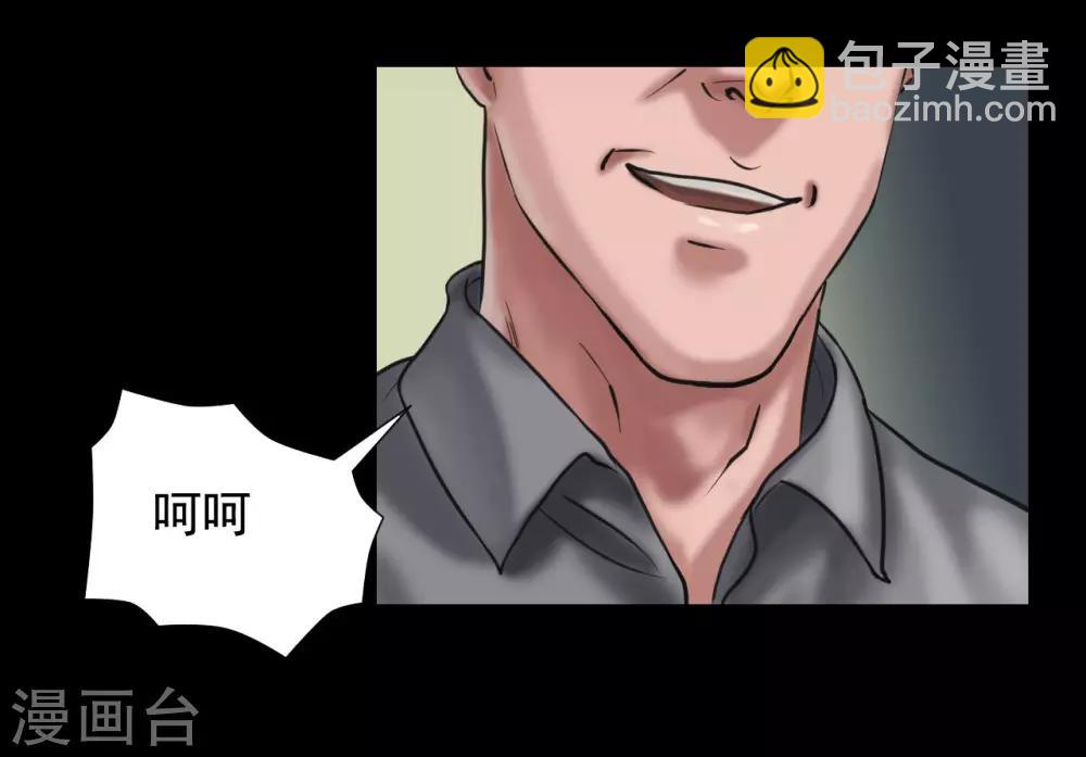 最终话 幕后谜云33