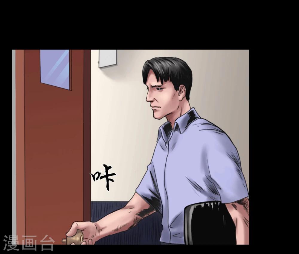 第106话 母亲下落1